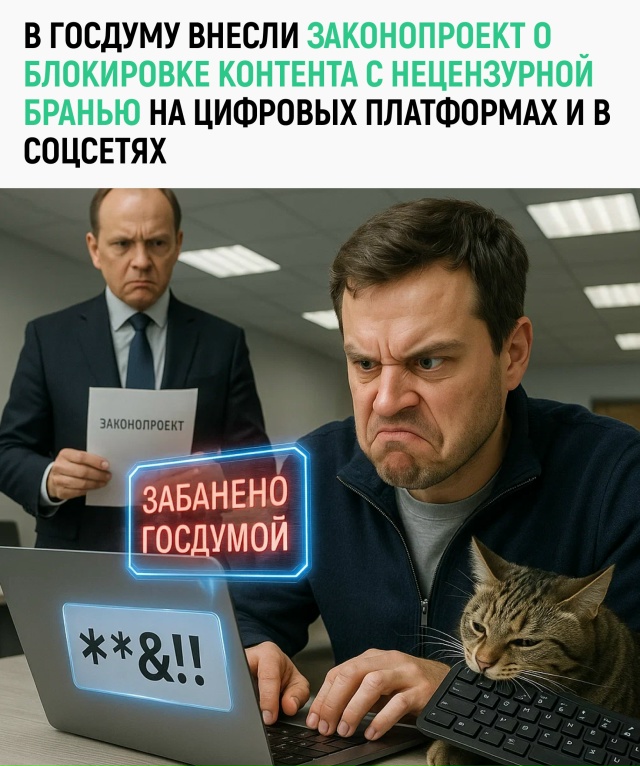 В будущем рэп-треки в интернете будут звучать как азбу?...