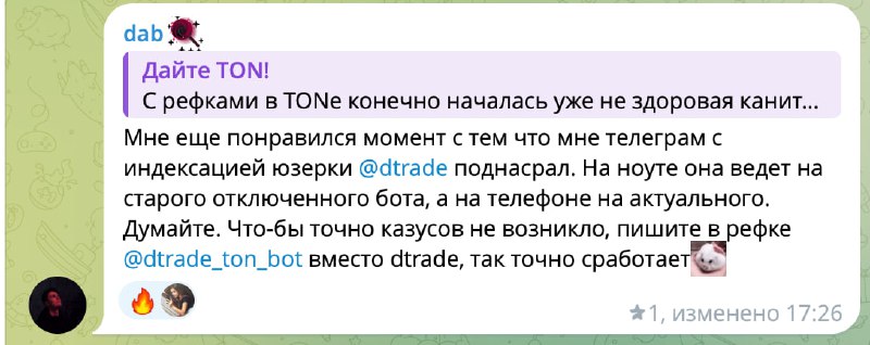 Какая же вкуснятина с этой рефкой @dtrade. Я теперь понял, почему вы писали, что ссылка ведет на как