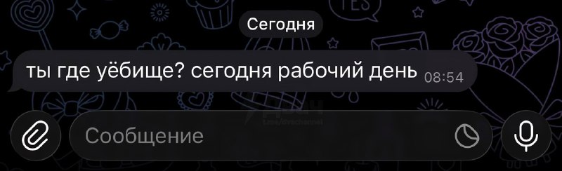 ‼️В Telegram появился новый вид мошенничества: скамеры притворяются вашими начальниками и просят вый