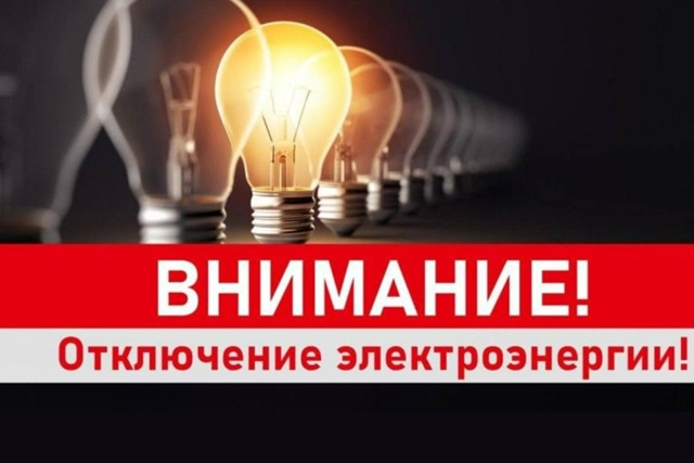 ‼Уважаемые жители Очерского муниципального округа!
В...