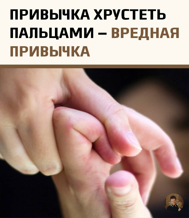 Врачи предупреждают: безобидная на первый взгляд прив?...