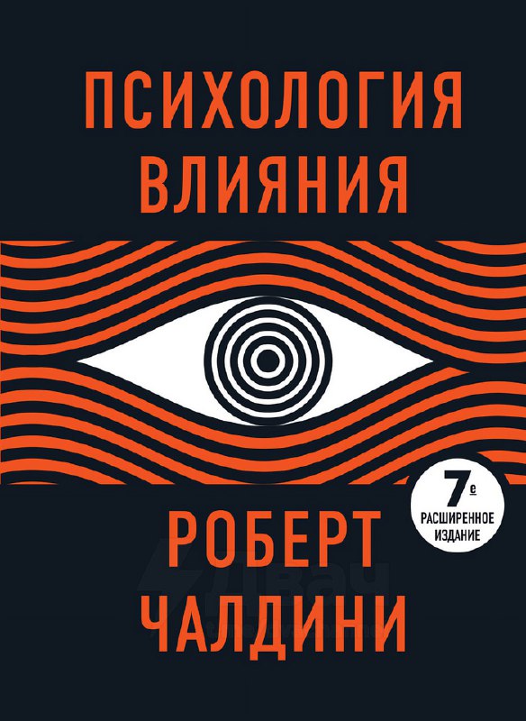 Книжные эксперты составили топ книг по психологии, финансам и саморазвитию 2025 года — бестселлеры,