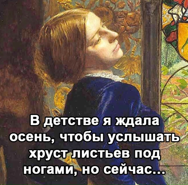 Жизненно прям конечно