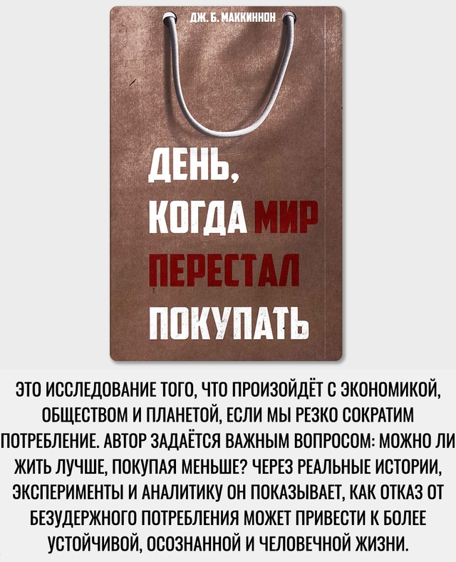 Хорошая подборка книг.
Порядок снаружи, спокойствие в?...