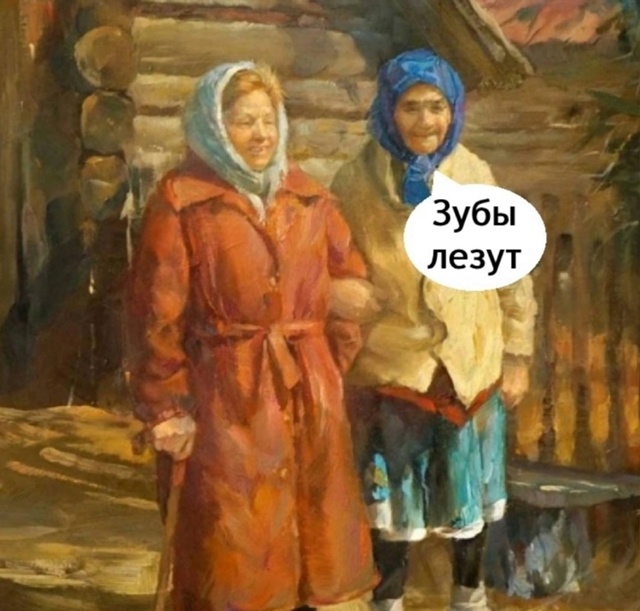 У пенсионеров свои приколы
