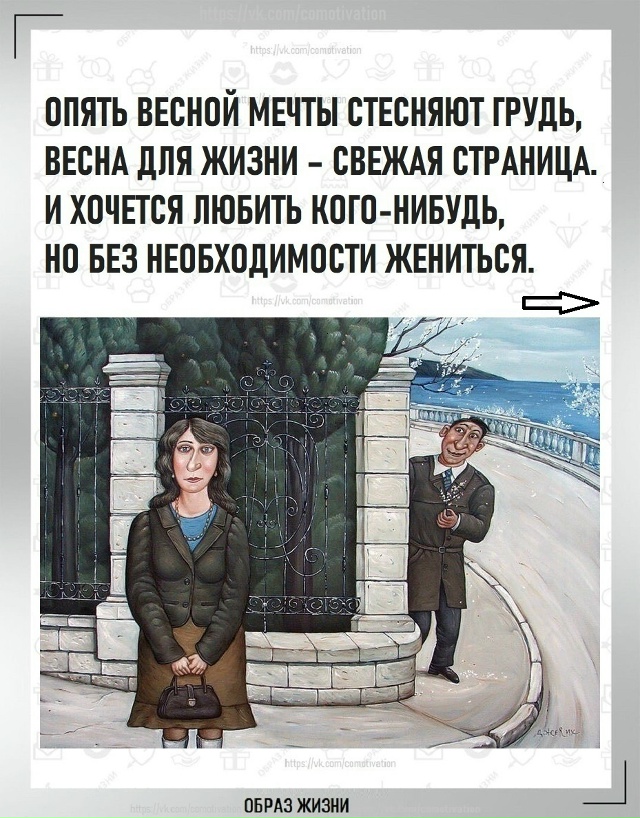 Игорь Губерман О ЛЮБВИ И ЖЕНЩИНАХ.