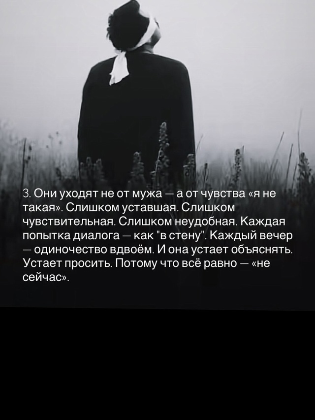 Строить семью это большой и нелегкий труд….хотите жит?...