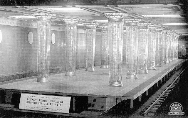 🚇 Петербургский метрополитен отпраздновал 70 лет со д?...