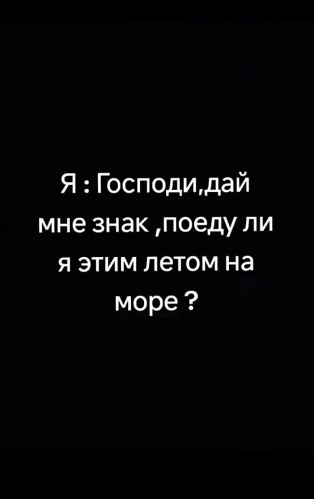 Подсказок больше не нужно, все уже ясно.