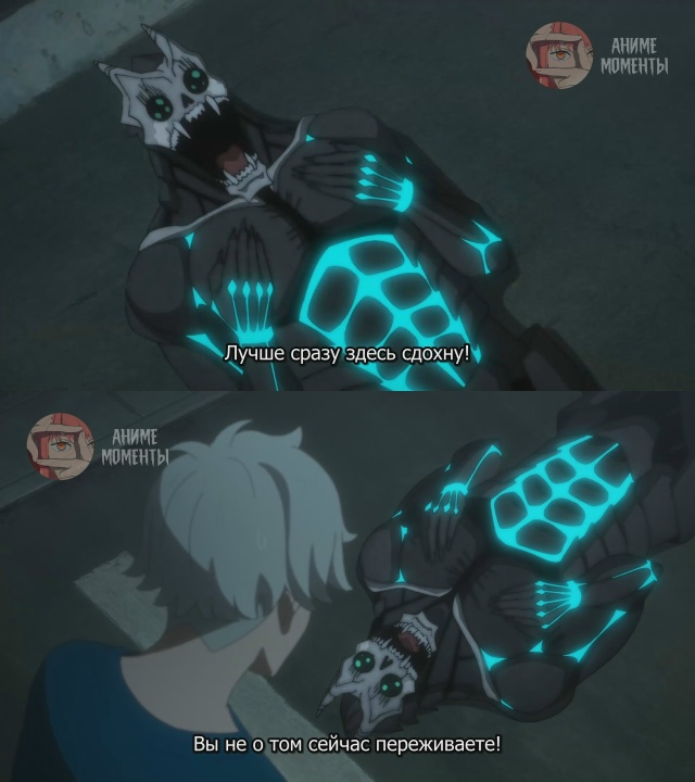 Кайдзю номер восемь 🎬 2 серия