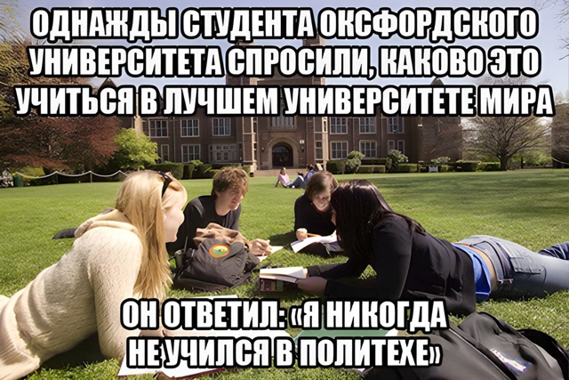 Лол
