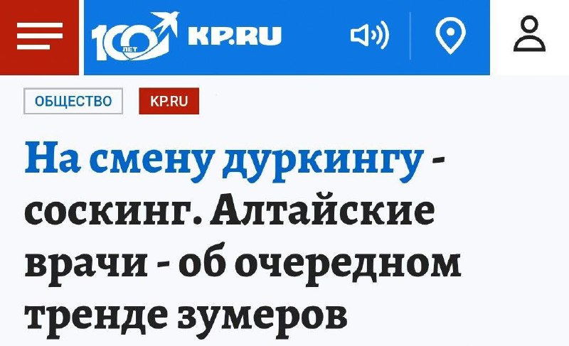 Уже запутались в этих трендах.