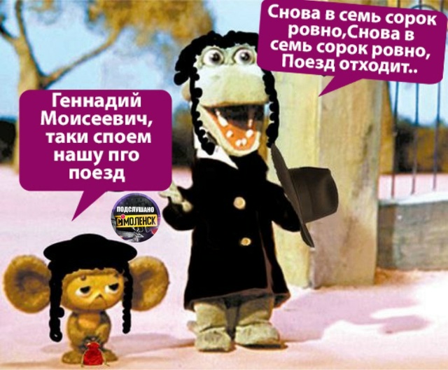 👉В Госдуме неожиданно обсудили национальность Чебур?...