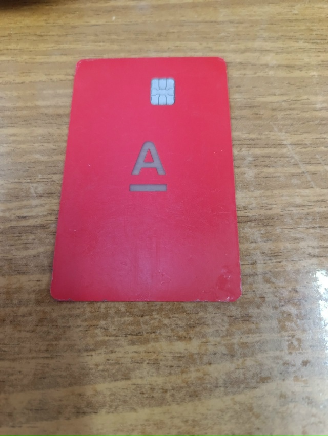 Найдена карта возла магазина 