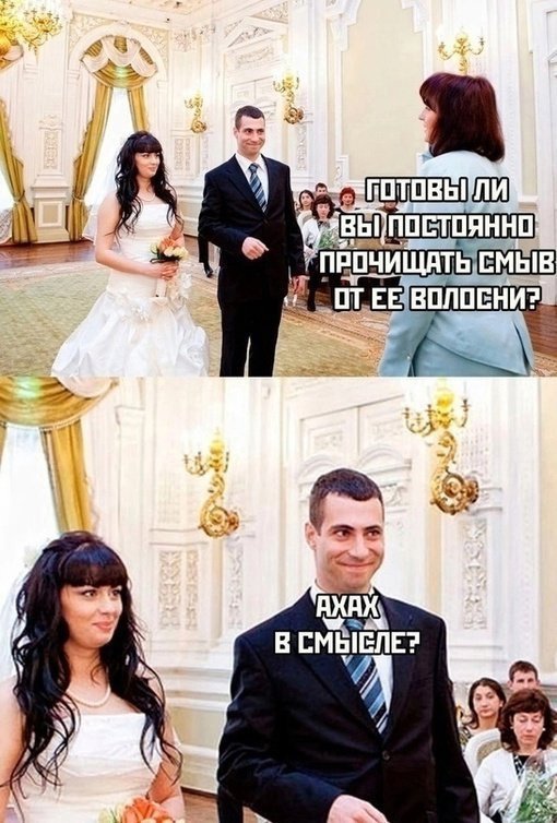 Сам увидишь потом😅