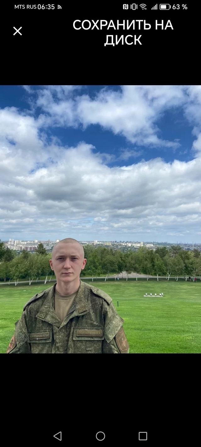 Сыночек, поздравляем тебя с твоим двадцатилетием! Жела...