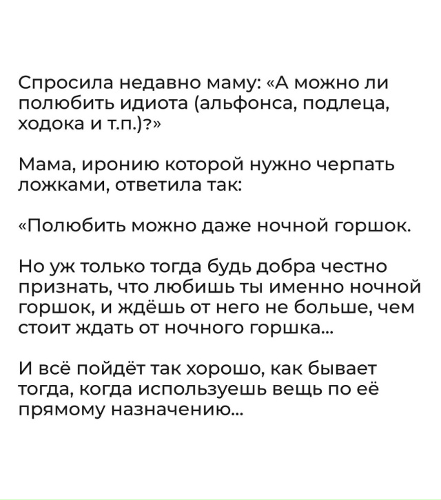 Без комментариев…