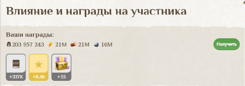 #Fomo_Fighters ⚔️
2 марта сезон официально завершится.
Фонд обратной покупки уже достиг $142 351 —