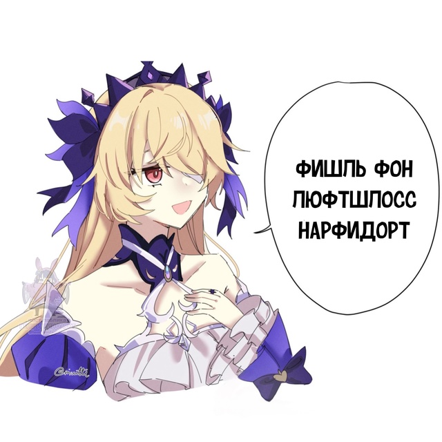 — А теперь ждем, когда эти двое со своими восхитительн?...
