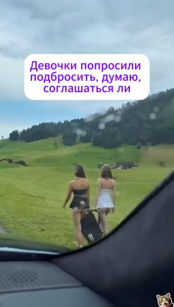 Любая девушка после этих дней