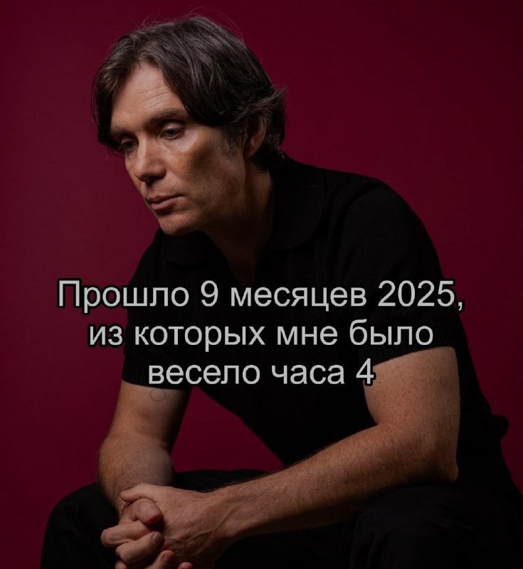 Ночная подборочка
Выходные, не спим