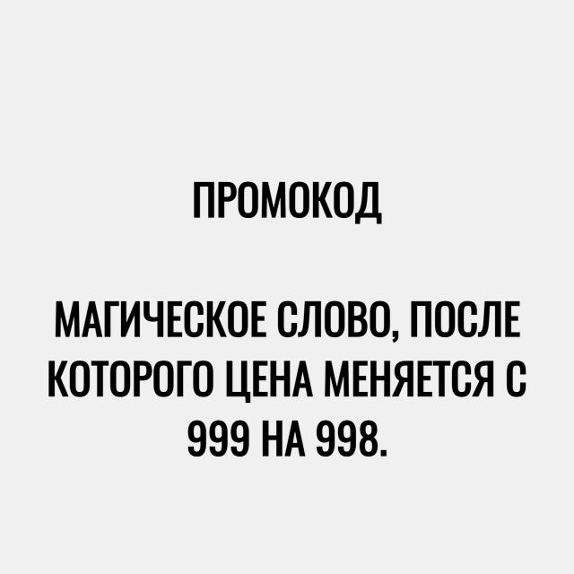 Коротко о моей финансовой грамотности