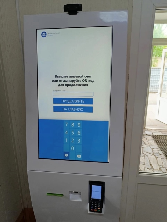 👉В Смоленске «Городская управляющая компания» устан?...