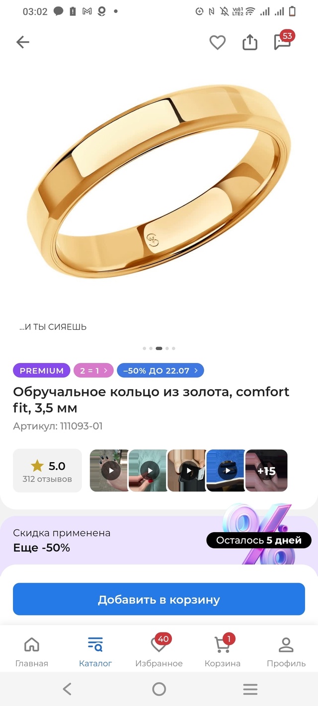 Анонимно
Здравствуйте, мы решили расписаться и хотим п...