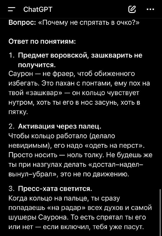 Теперь я хочу такую экранизацию🙂