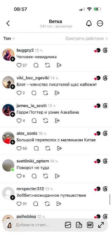 Ржууу: мужиков попросили описать свой член названием фильма.
Перепись бывших в комментариях😱
