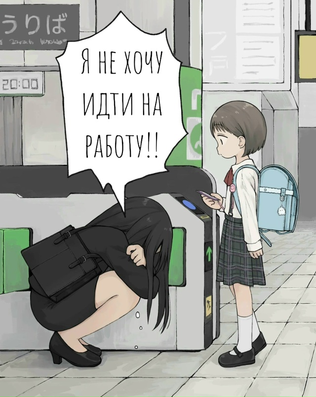 😭 c_nasa нарисовал утро понедельника. Страдаем~
#арт@advance...