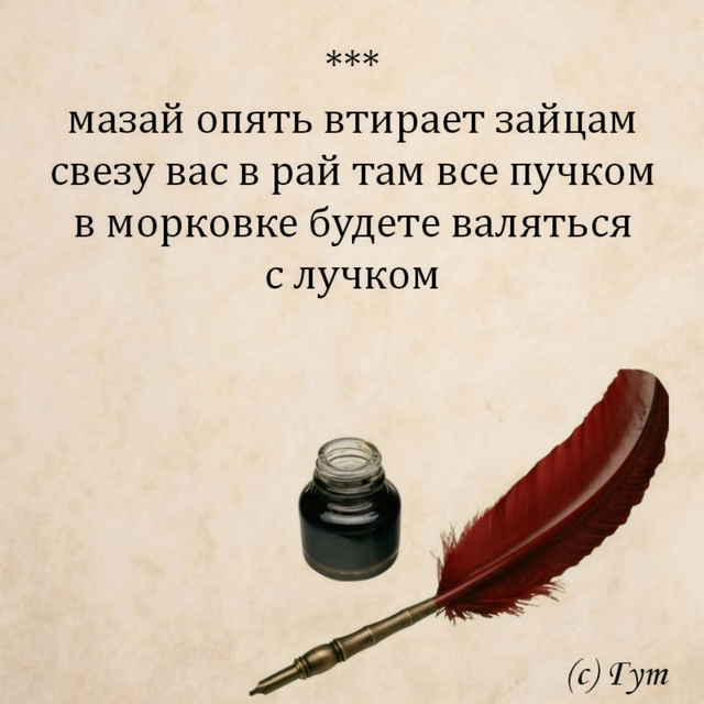 Хорошего настроения!