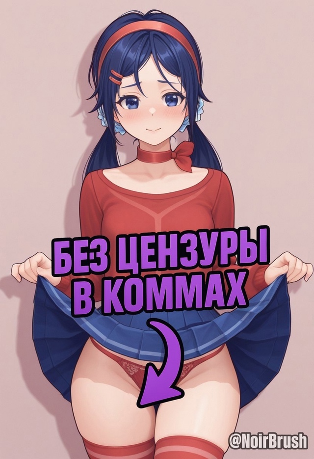 Руки на стол! Появился тг канал с топовыми артами тяноч...