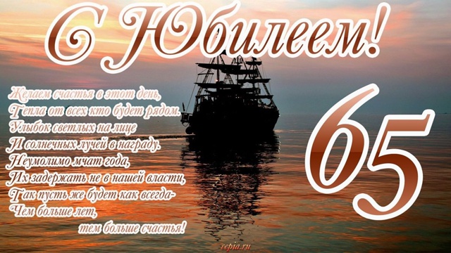 Дорогой Михаил Степанович!🥳
От всей души поздравляем ...