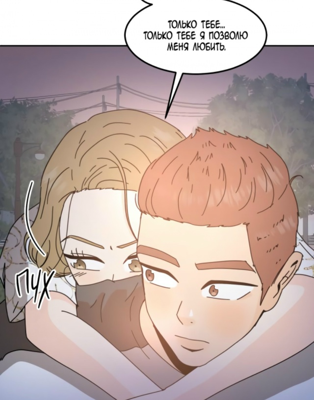 #status_manga@mangaotaku
Манхва В любом случае, мой муж!