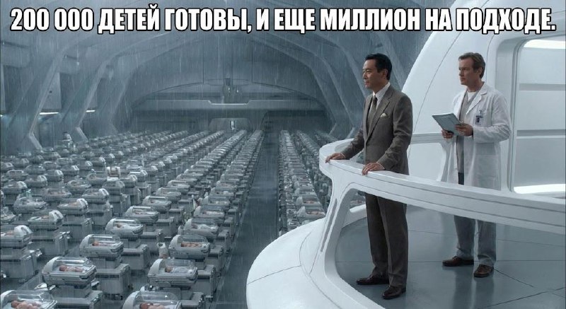 Китайские миллиардеры заводят десятки и даже сотни детей в США через суррогатных матерей, чтобы созд