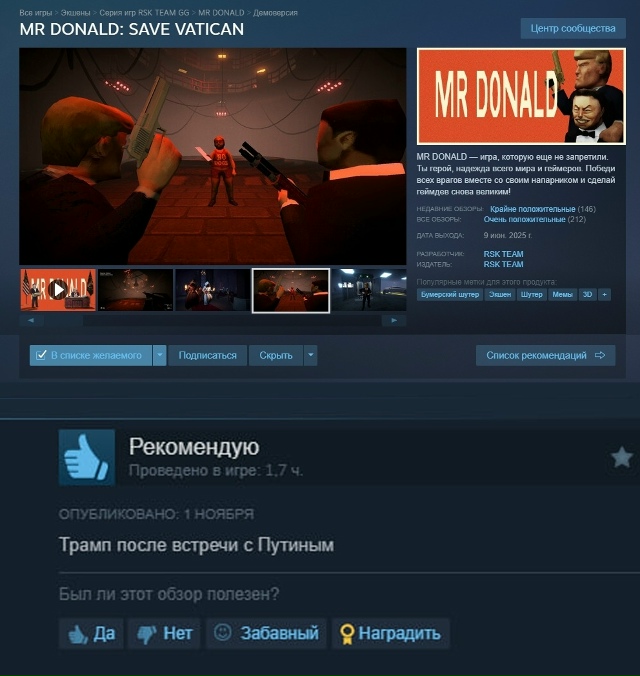 Отзывы Стим на самую неполиткорректную игру современн...