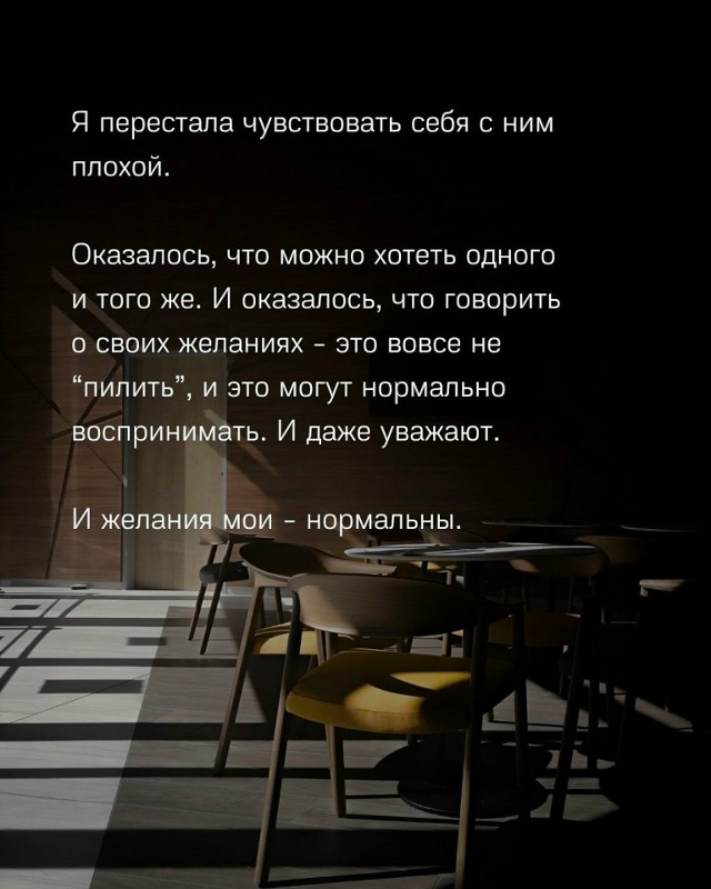 В этом что-то есть...