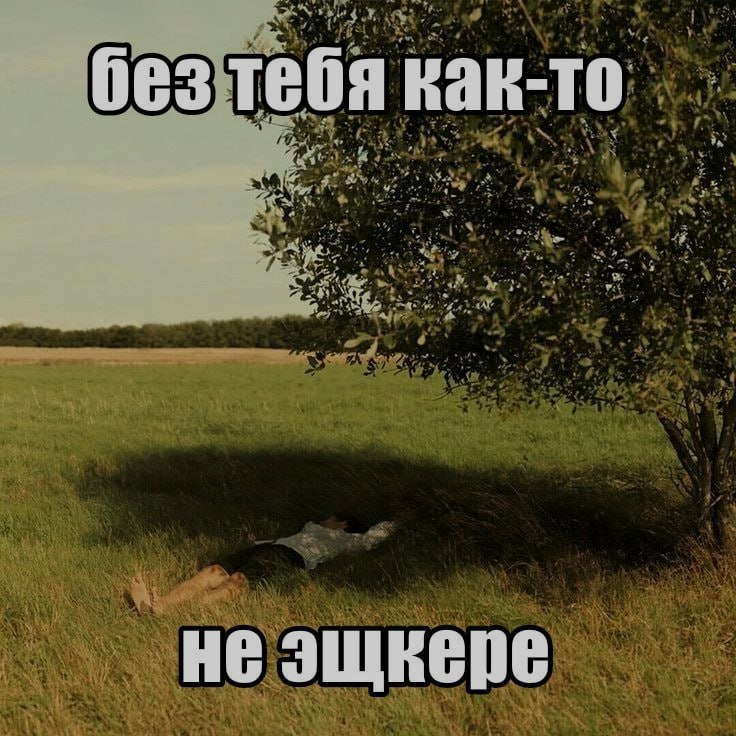 Ночная подборочка
Спать, режим