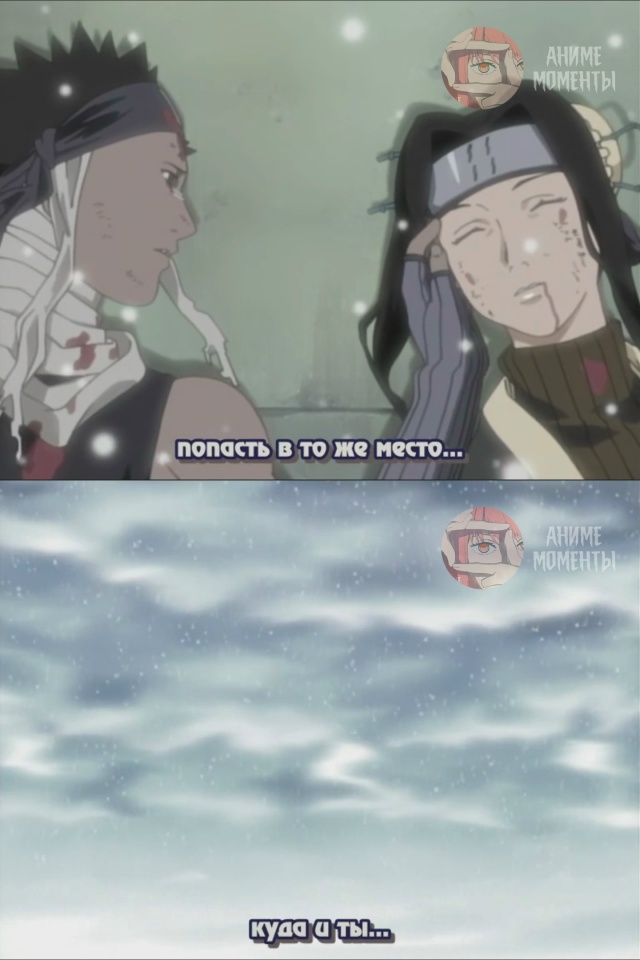 Наруто 🥀 19 серия