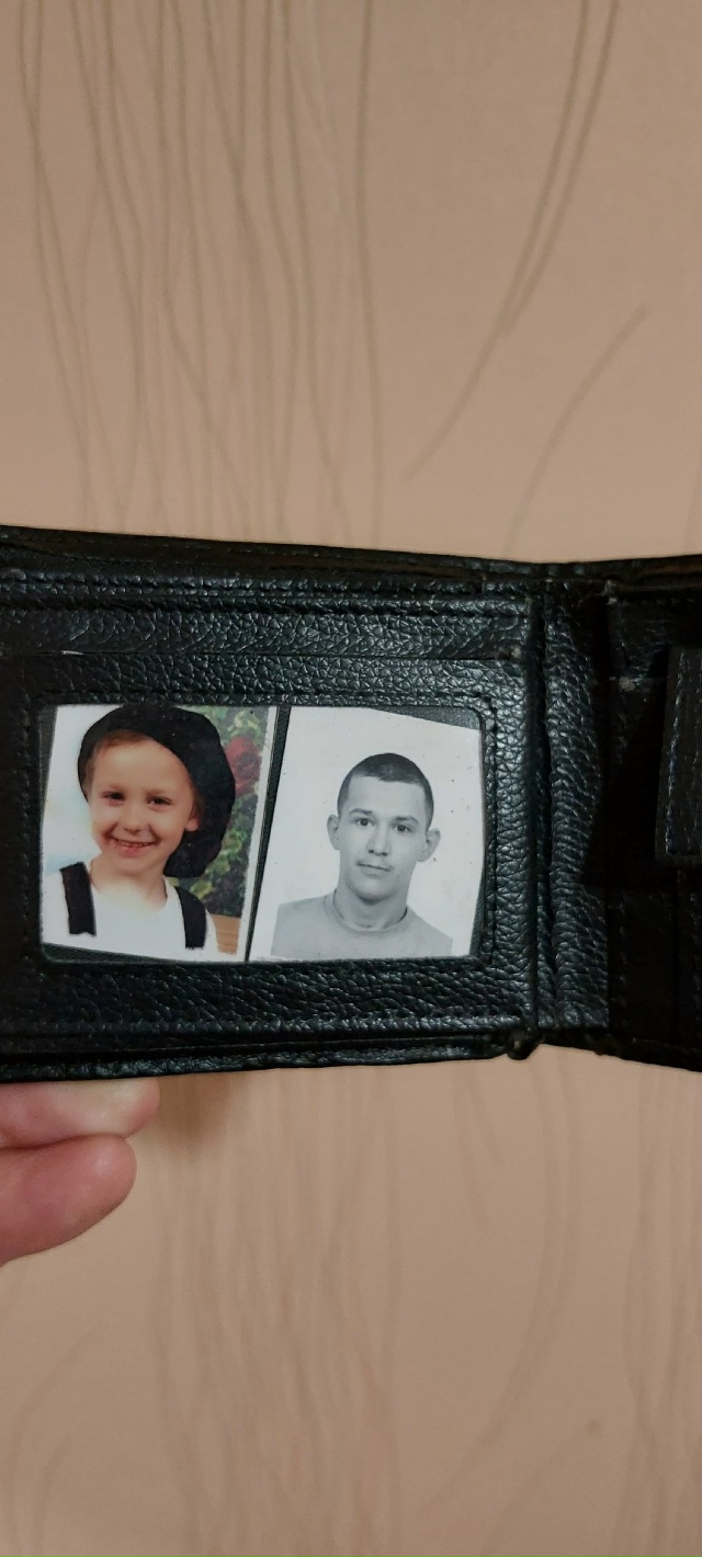 Найден кошелёк