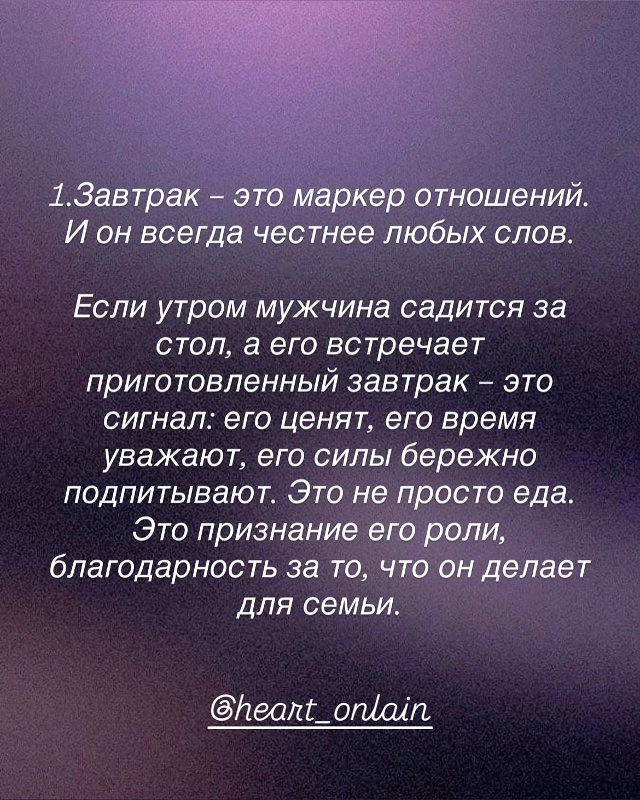 Никто не знает как правильно. У каждого свой комфорт и ?...