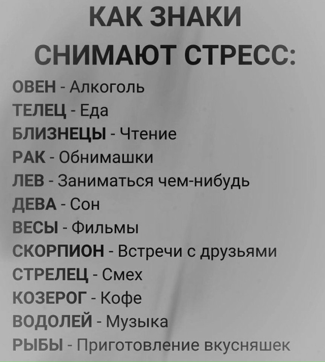 Стрелец как Овен)