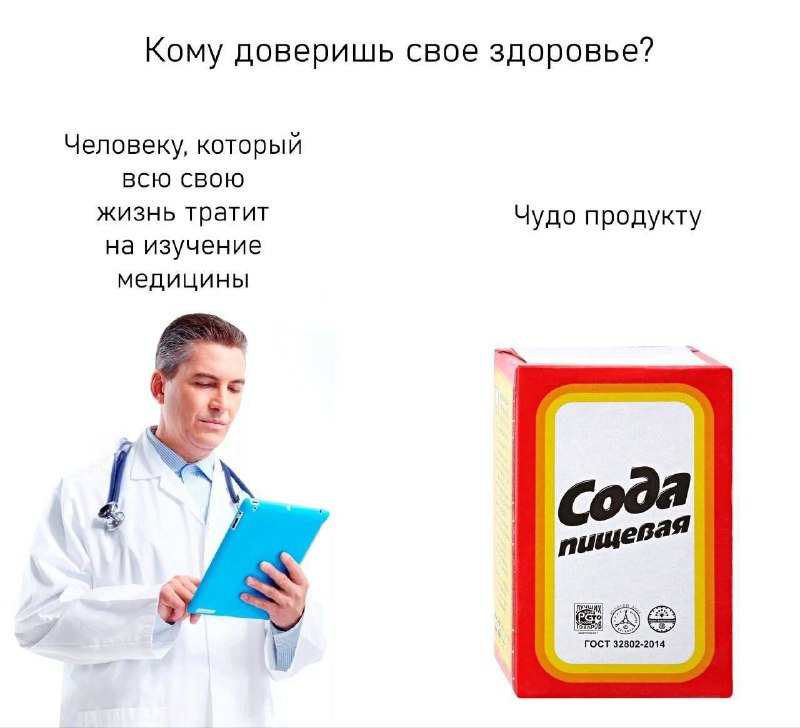 выбор очевиден