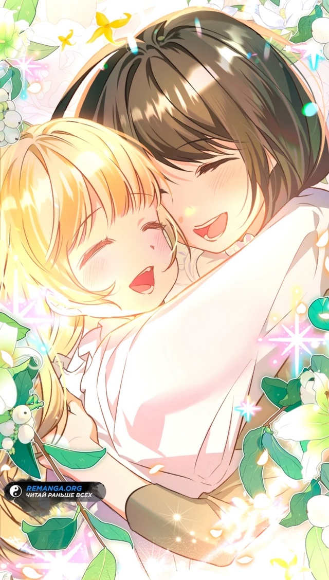 #Главный_герой_сделал_мне_предложение
#Hexe@manga_hwa
