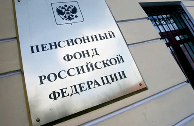 В России предложили обязать самозанятых платить в пен?...
