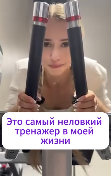 Снимать упражнение под таким ракурсом было ошибкой