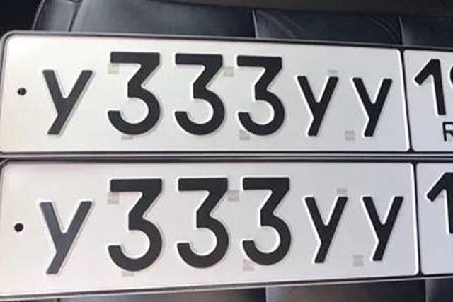 ⚡️Красивые номера для автомобилей собираются продав?...