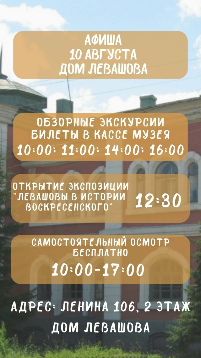 Добрый день! Разместите, пожалуйста!
Воскресенский кра...
