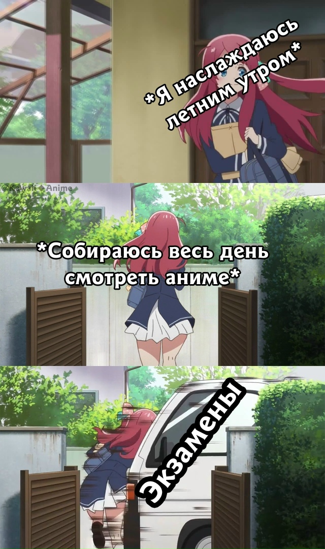 Как вам подборка?